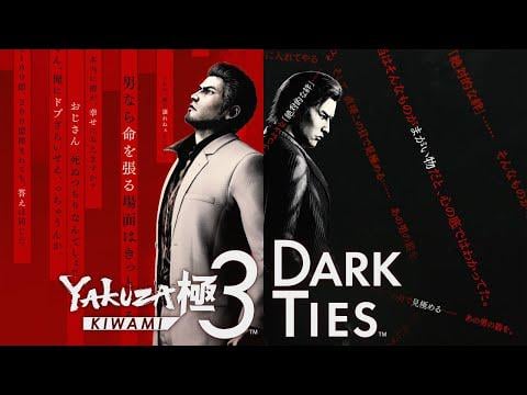 Yakuza Kiwami 3 & Dark Ties | Announcement Trailer