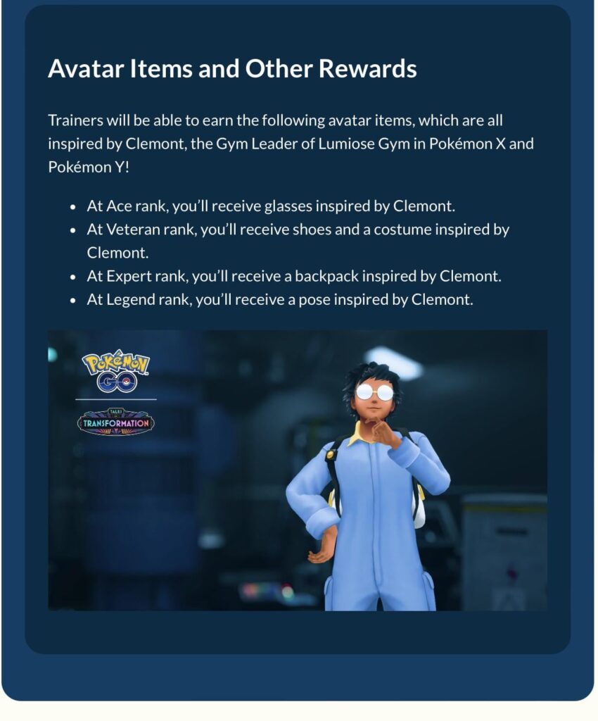 Updates of this season GBL avatar rewards on official website