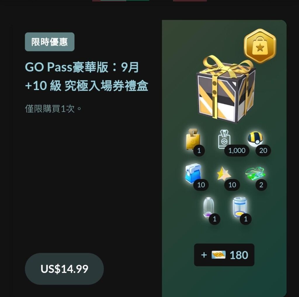 Why us the web store not displaying in English for me?