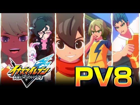 INAZUMA ELEVEN: Victory Road - PV8