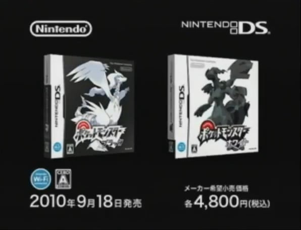 Black and White has turned 15
