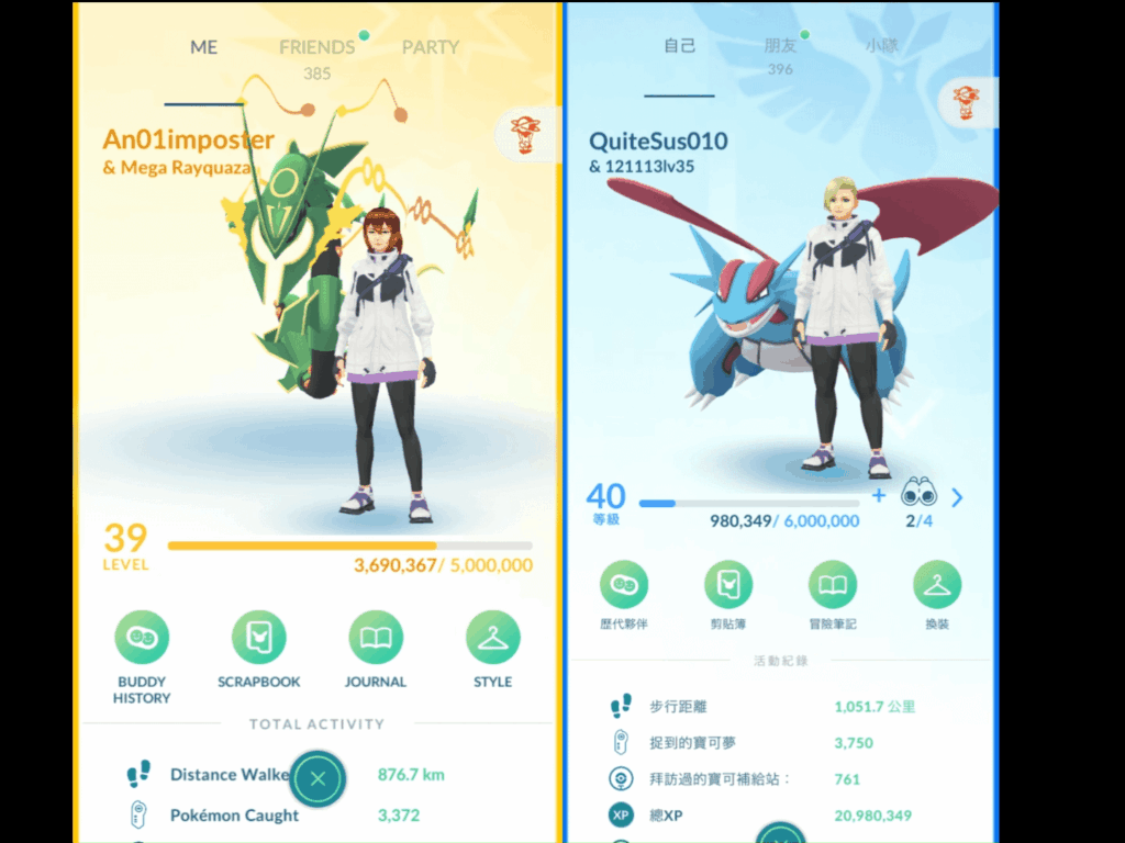 Mega Latias duo revisited (dragon breath/psychic, windy, party power, no blade boost)