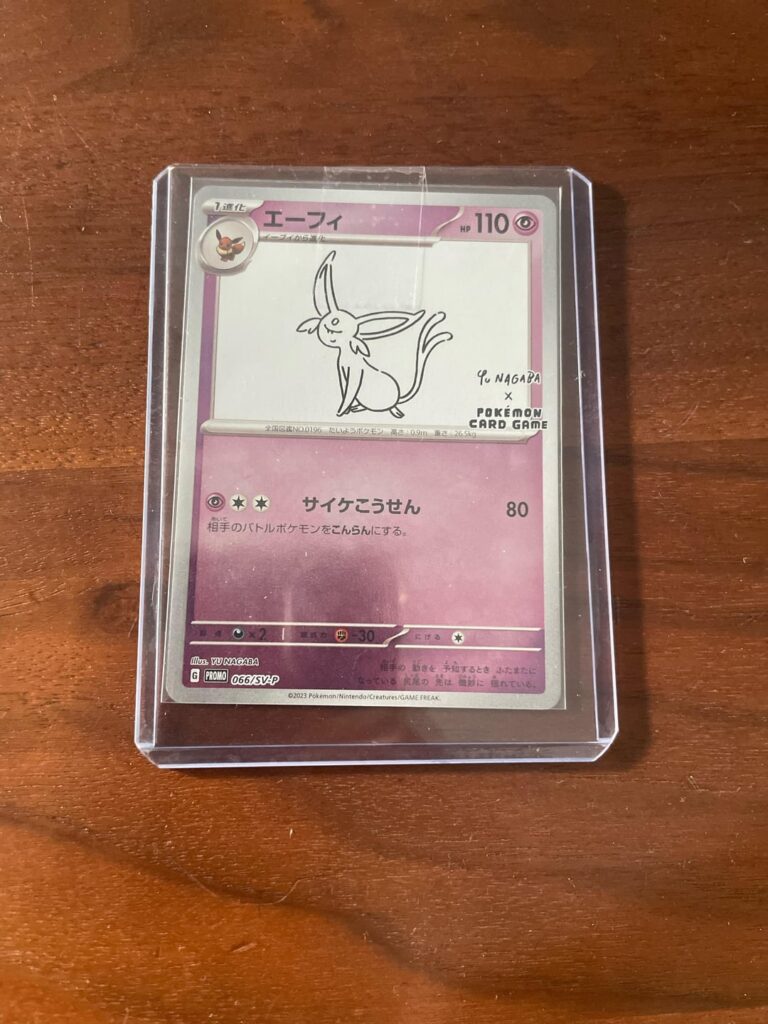 Randomly received this card in the mail