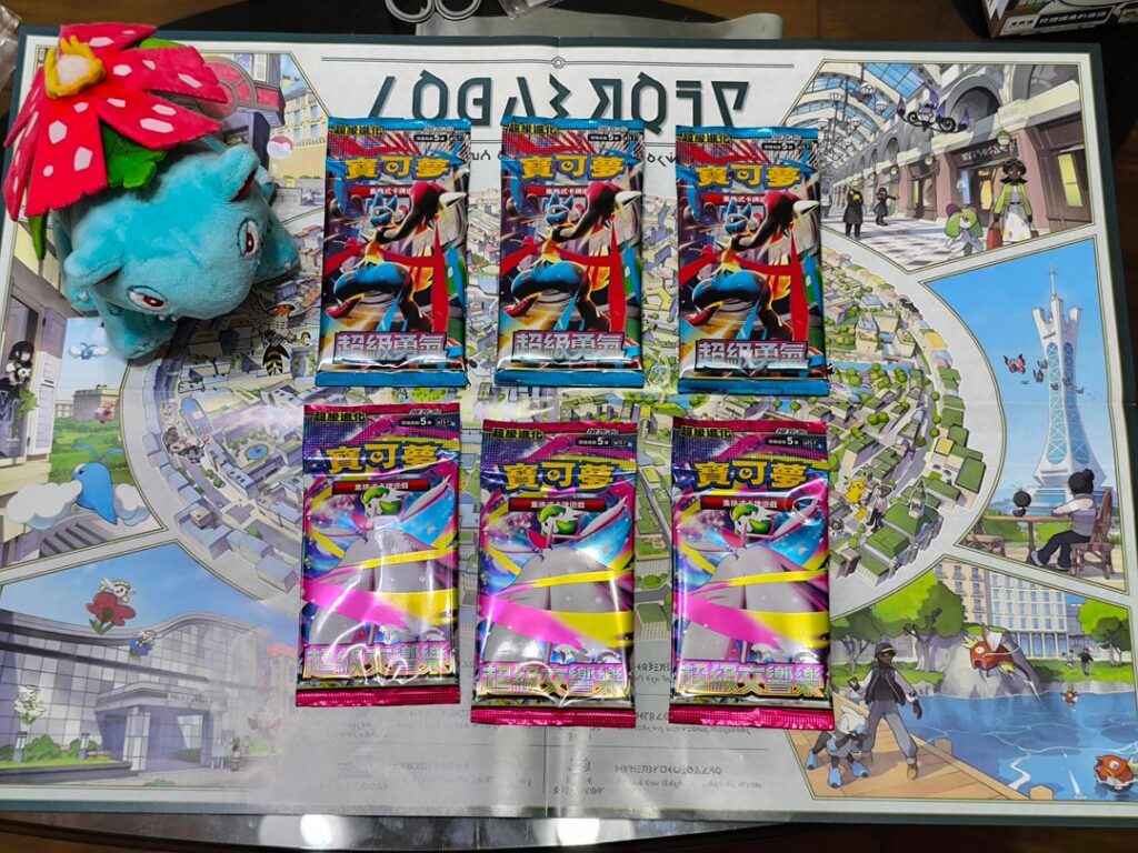 Opened some packs