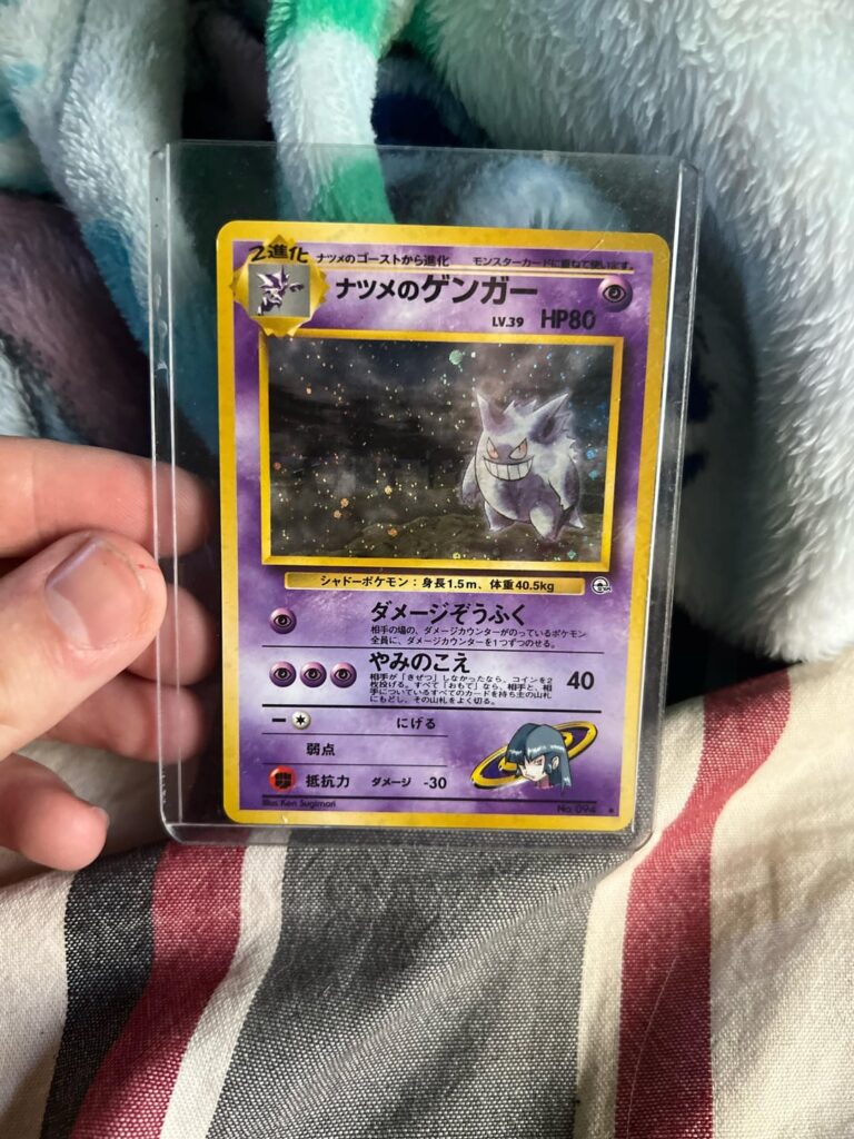 Found this card how old is it?