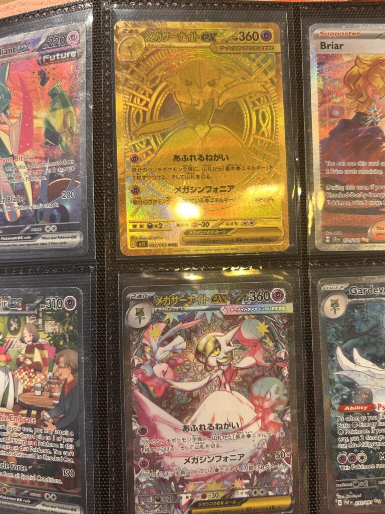 I JUST OPENED ONE BOX.