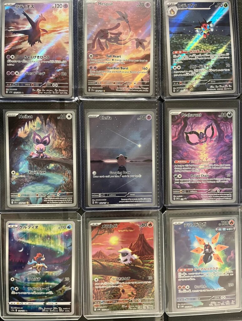 Recommendations for other cards with this vibe/style?