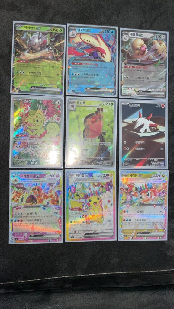 Just started collecting