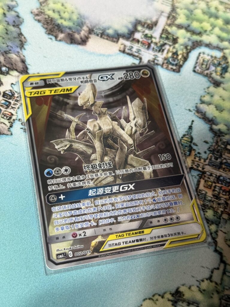Chinese cards are underrated. Just got this in the mail today