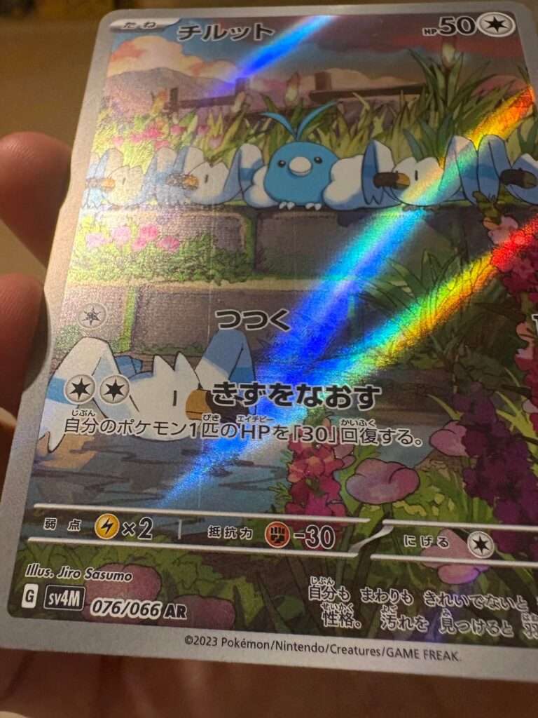 Print lines or scratches?