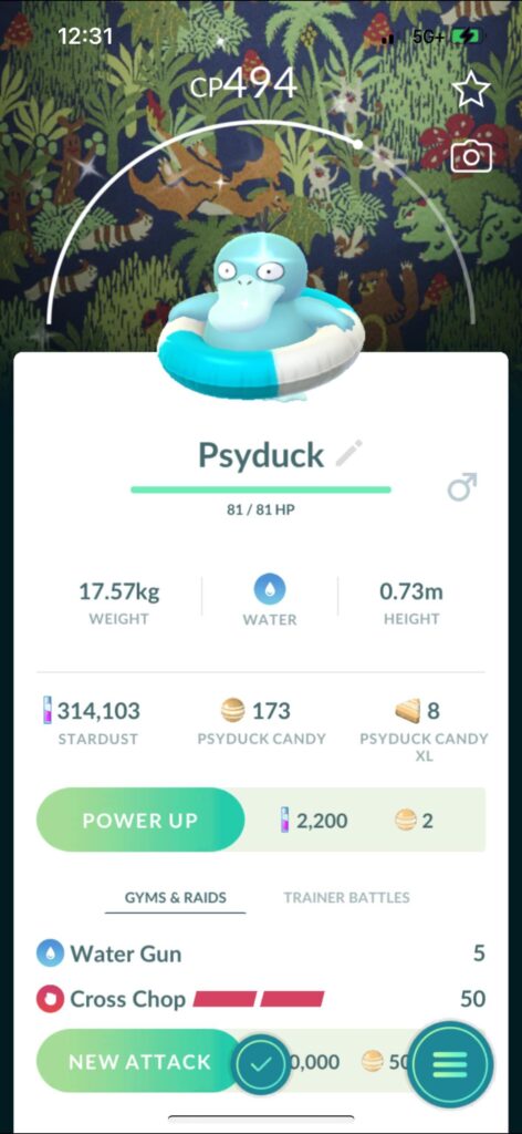 How rare is this?