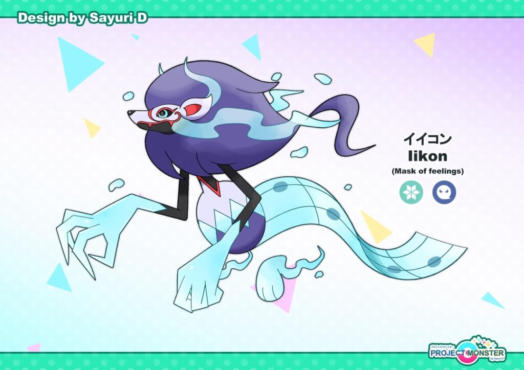 Legendary Fakemon ②