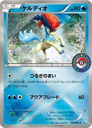Need some help looking for a specific card i cant find anywhere