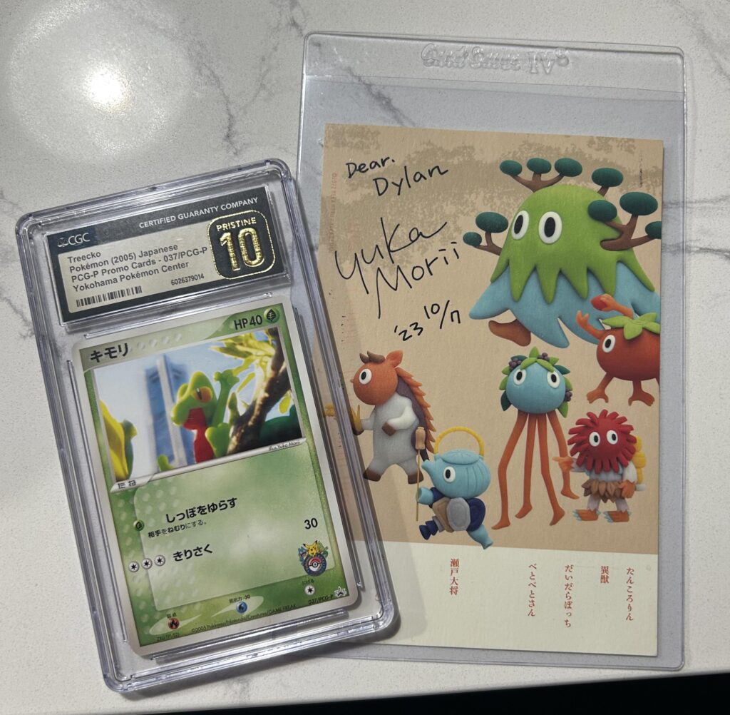 My Yuka Morii grails! She is easily my favorite tcg artist.