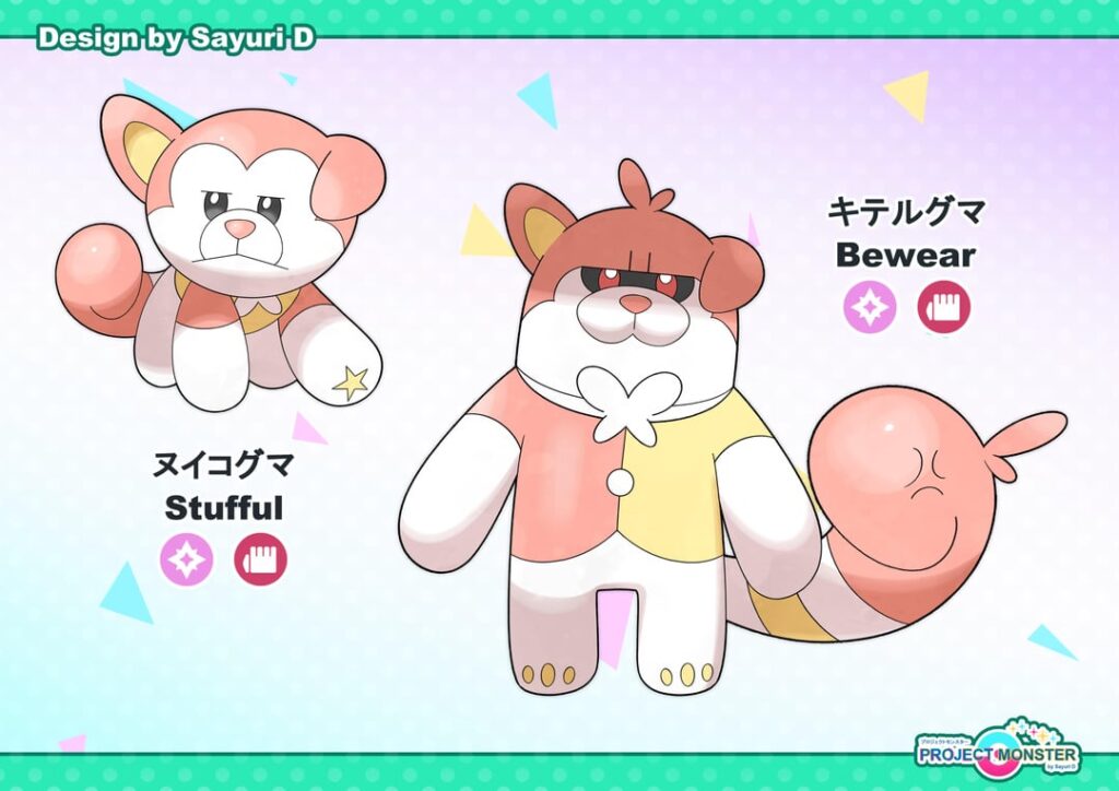 Regional Stufful line