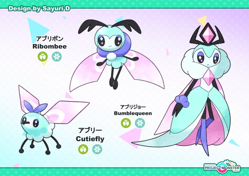 Regional Cutiefly Line