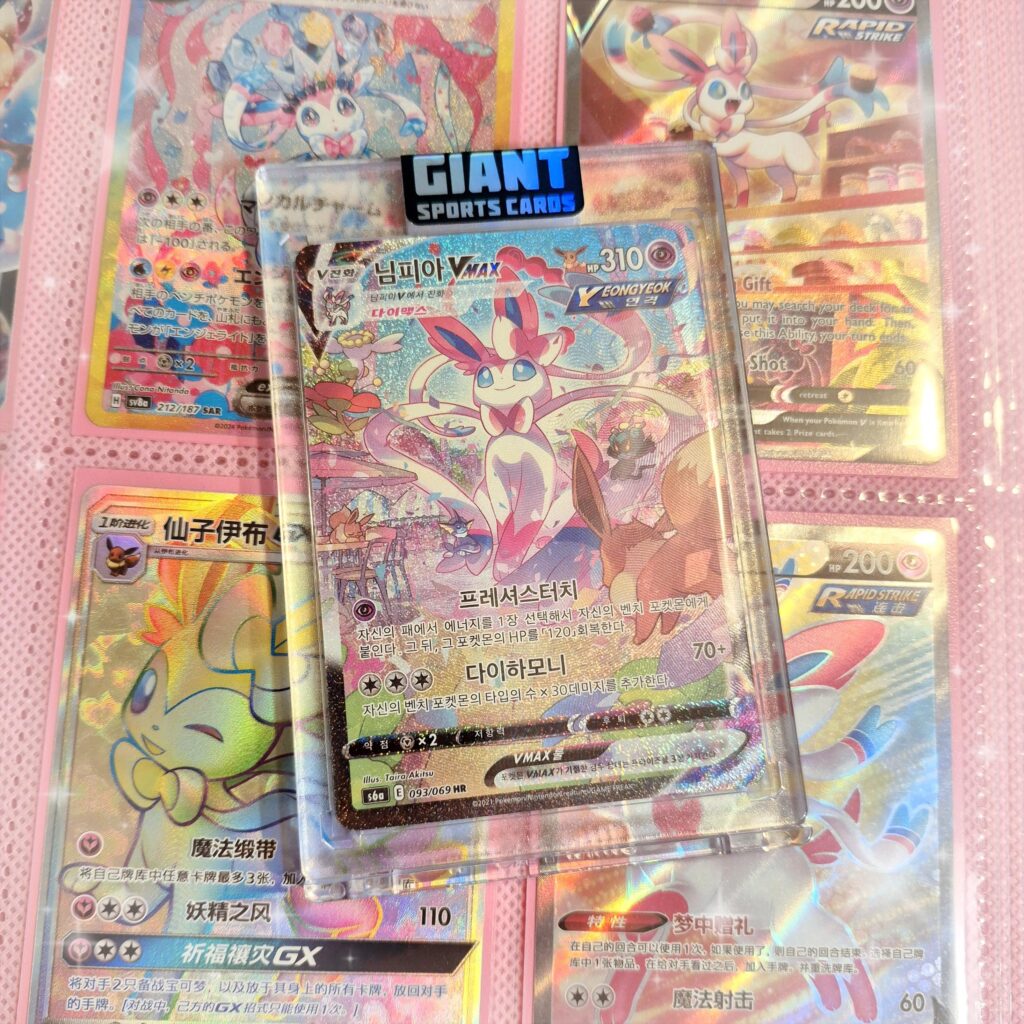 My Dream Card Arrived!! 🩷