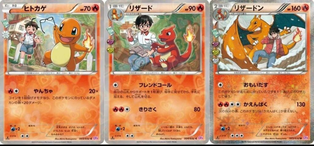 Any more evolution line cards like this?