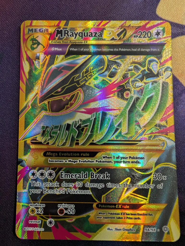 Nm or LP??