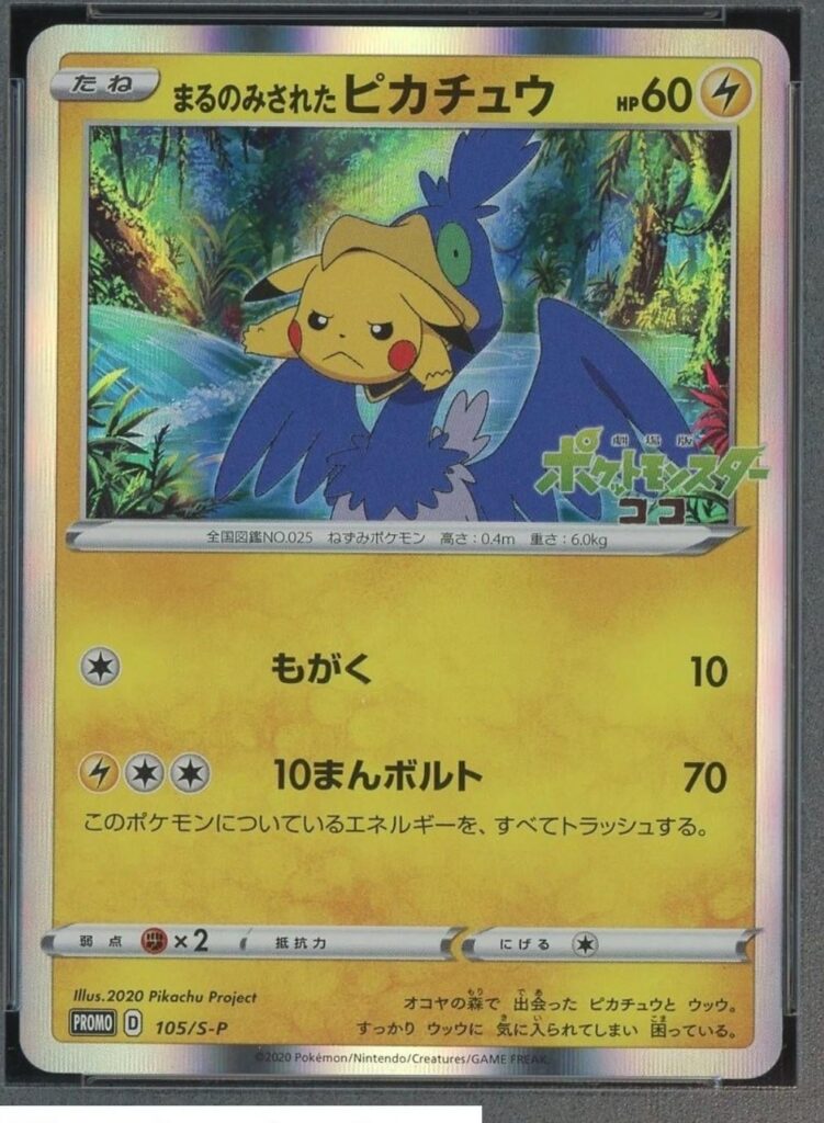 Bought a card I never knew I needed until I saw it hahaha.