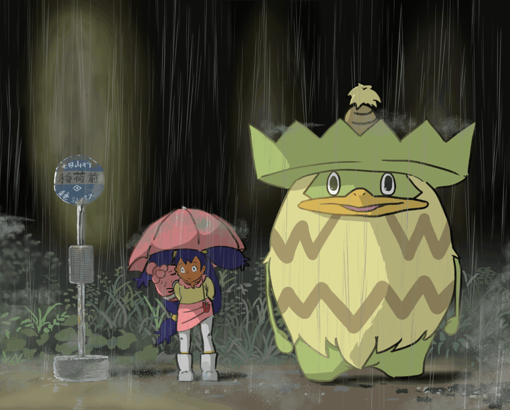 My Neighbor Ludicolo