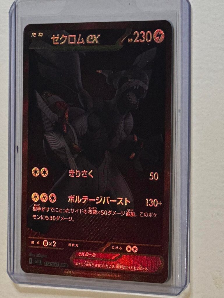 Okay I get the hype, this is a great card.