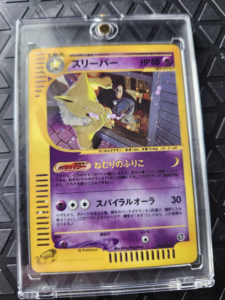What's your favorite "not expensive" card in your collection?