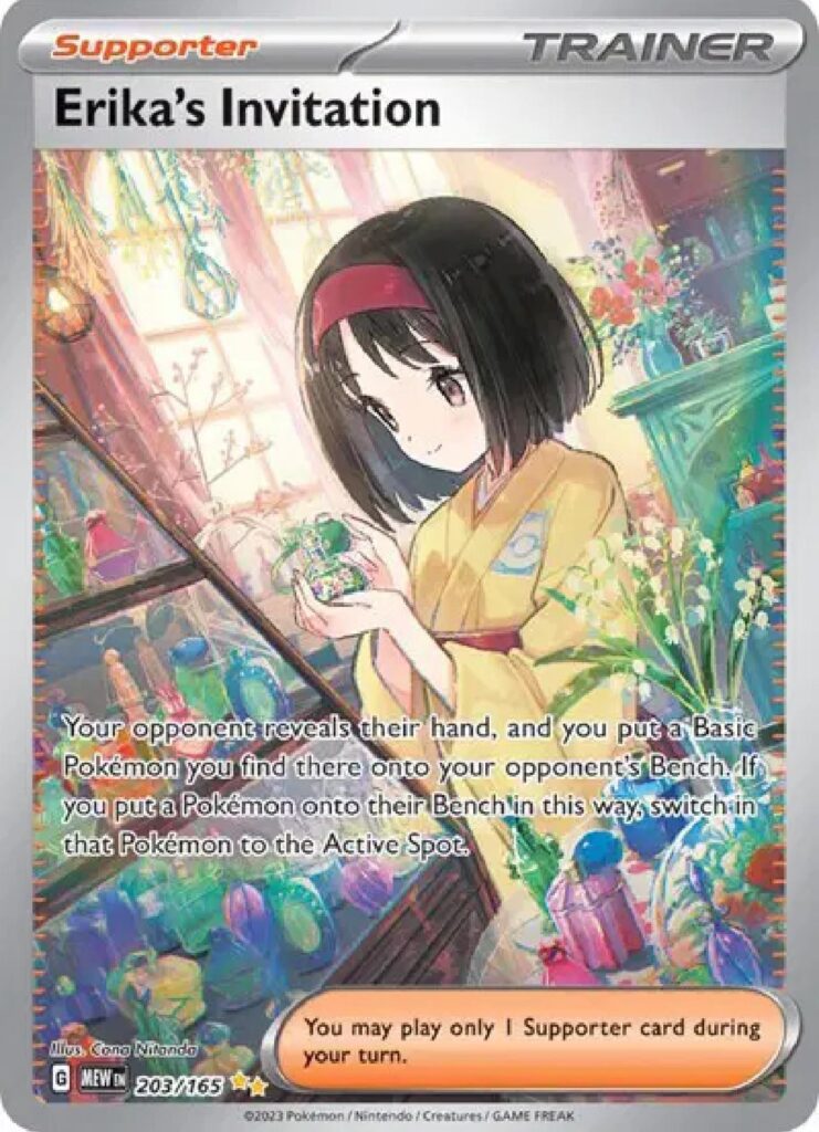 If you’ve ever seen this card in person it’s one of the prettiest trainer cards there is