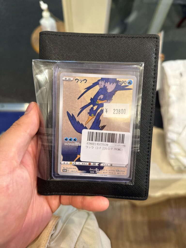 Just picked up one of my grails in Akihabara 😍