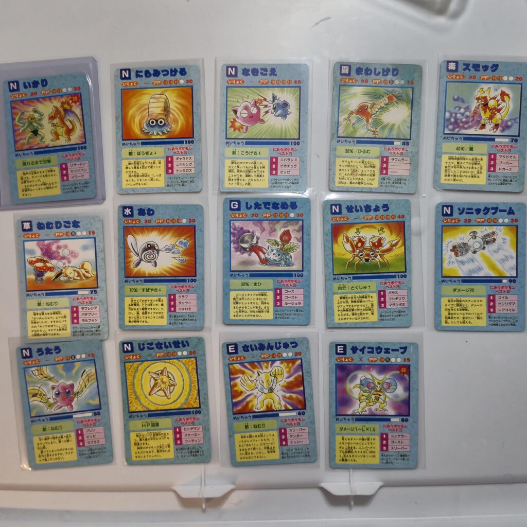 Some cool cardass from Japan