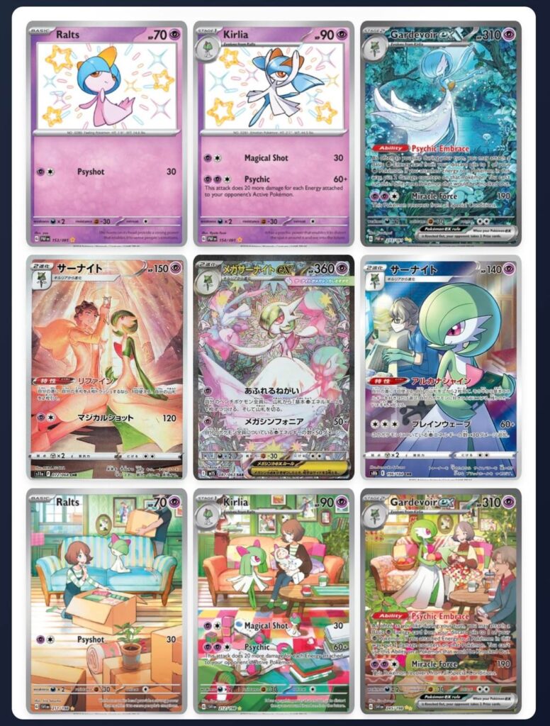 Some Binder Pages