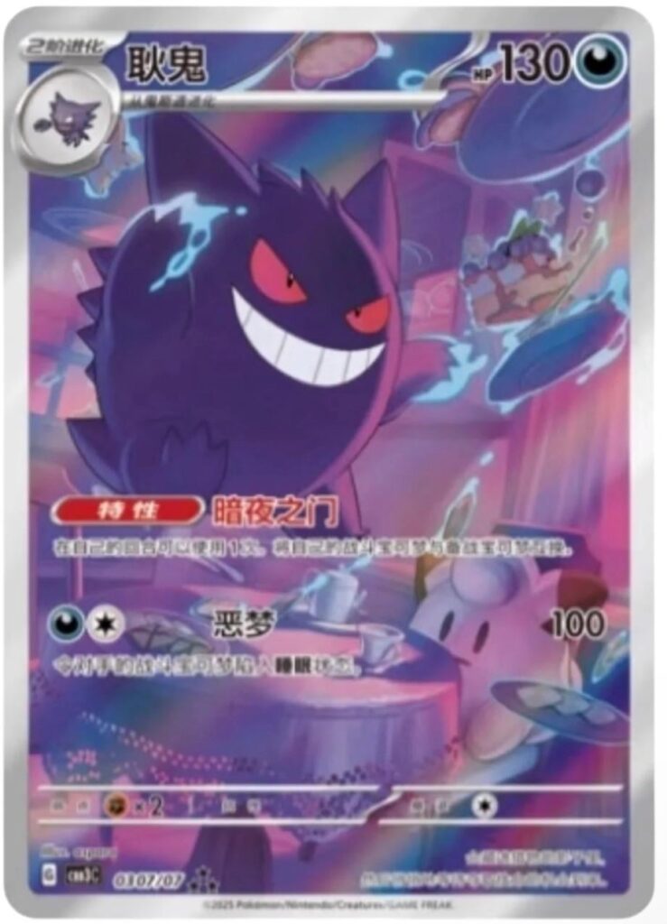 Can't wait for gem pack 3!