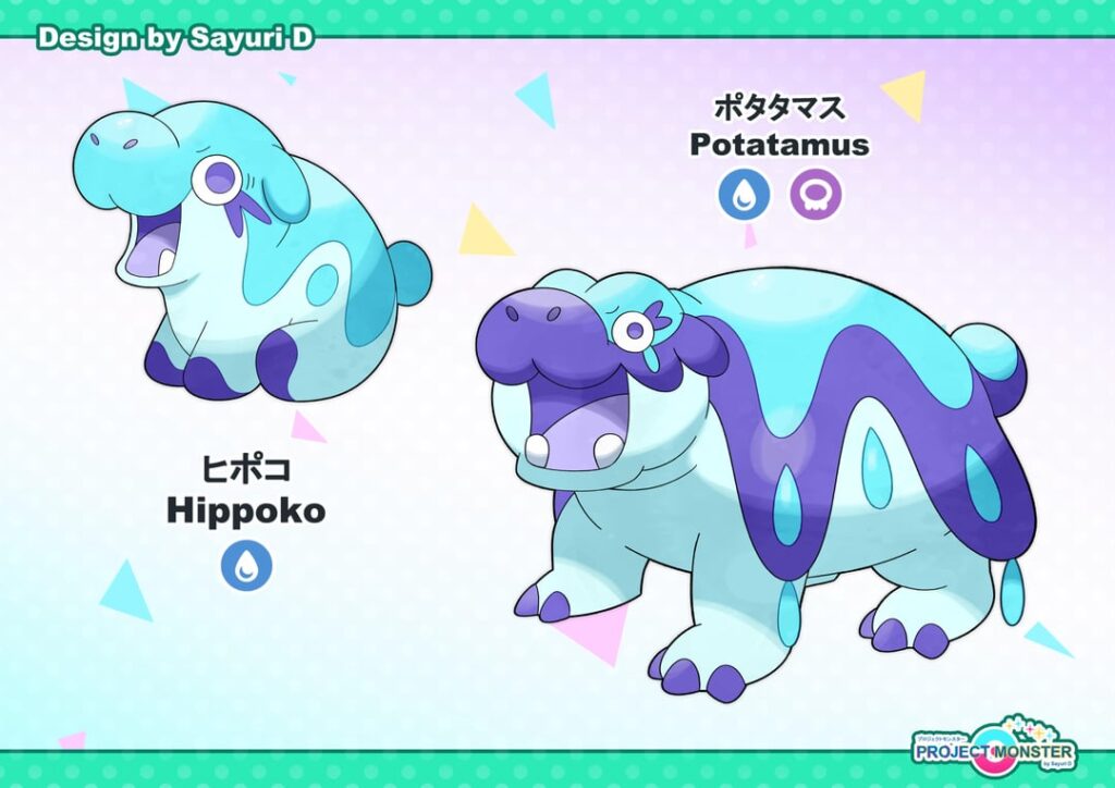 Hippo Fakemon