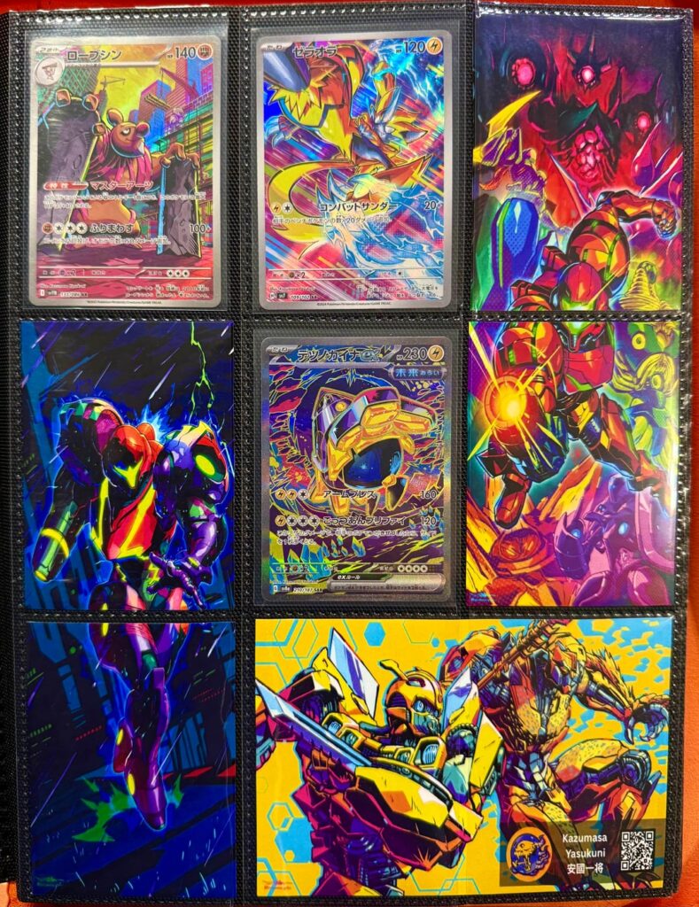 Some of my binder pages