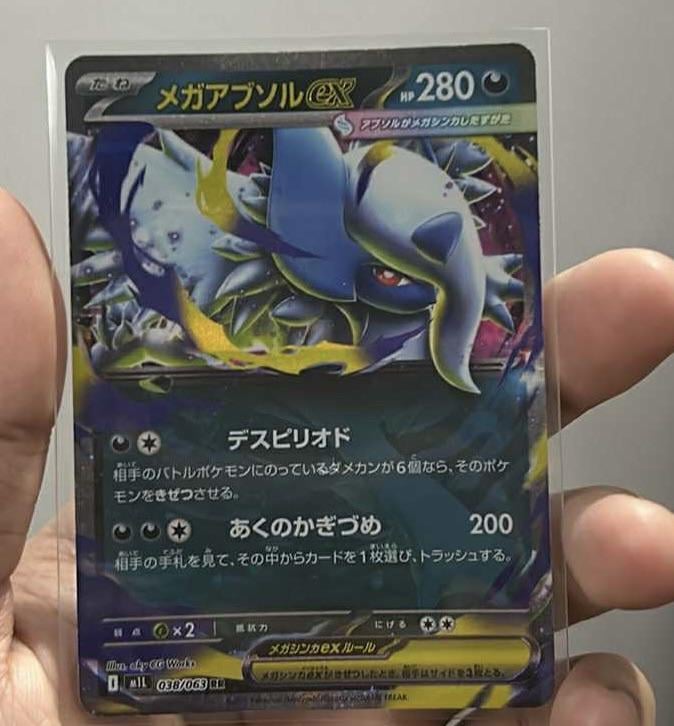 Pokemon Card Collecting Journey