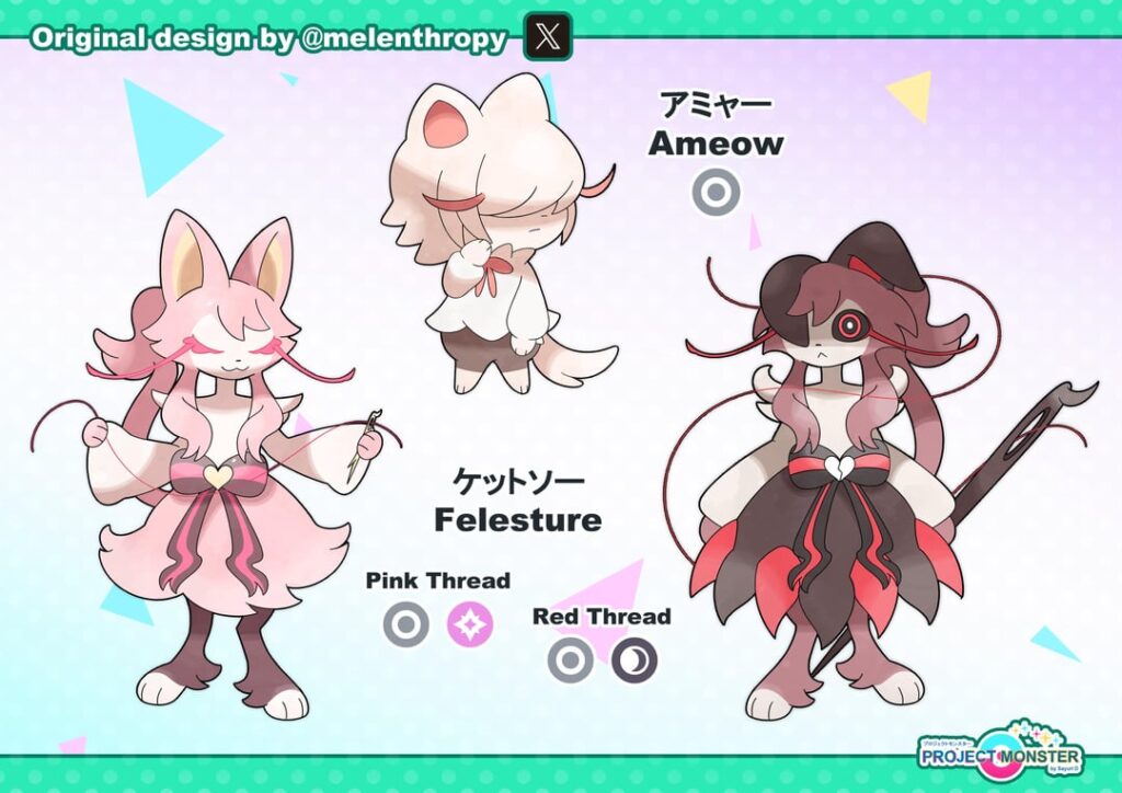 Normal type Cat