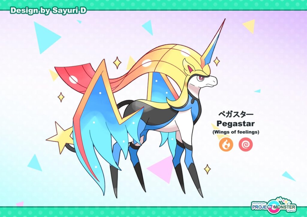 Legendary Fakemon ①