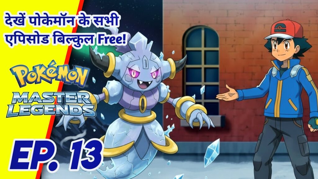 Finallyyy Ash Caught Legendary Pokemon in Anime | Pokemon Master Legends EP 13