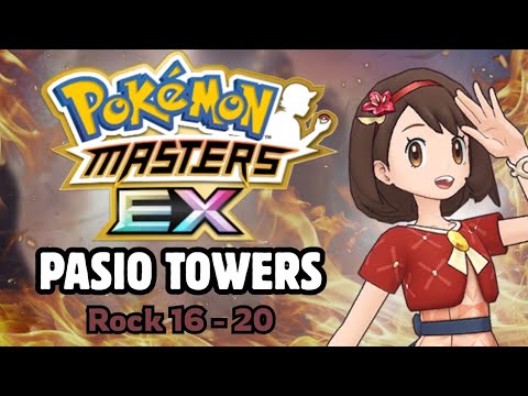 GLORIA IS RIDICULOUS!! Pasio Towers - Rock Floor 16 - 20 | Pokemon Masters EX