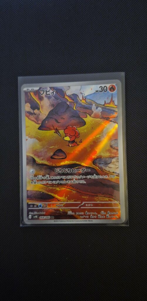 This card is🔥