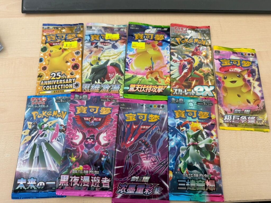 Which booster?
