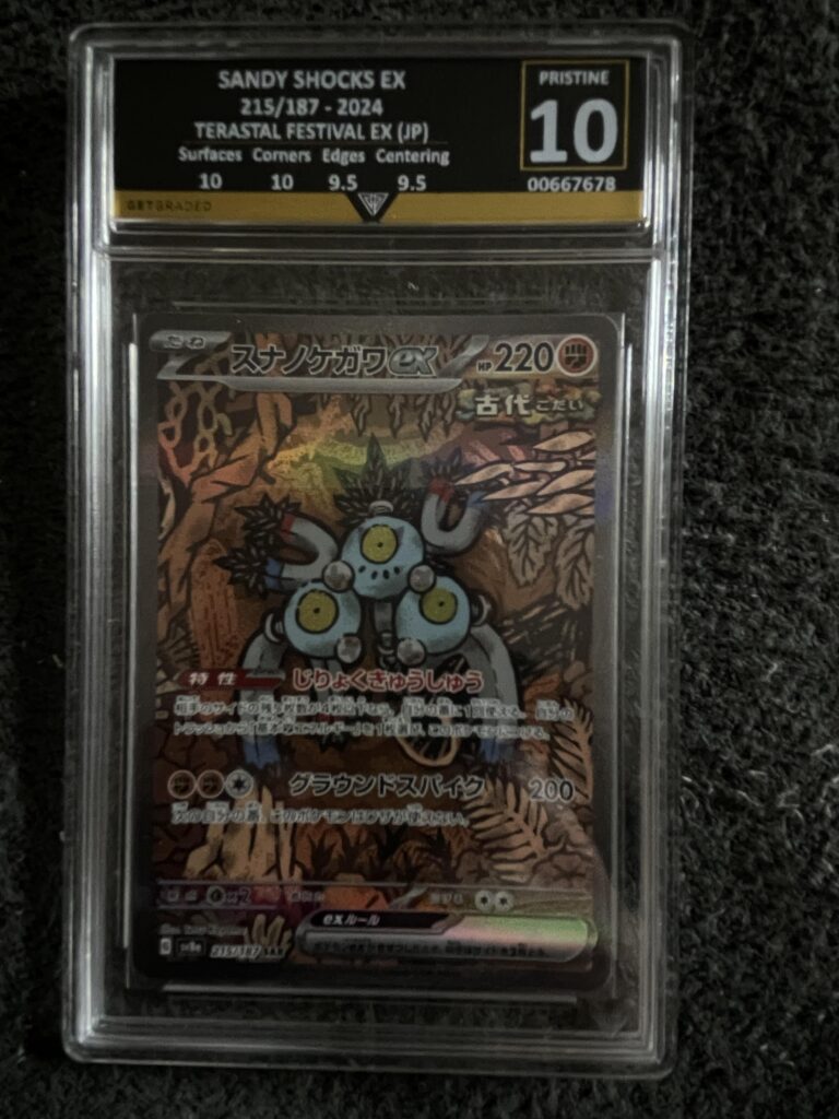 mystery slab from local card shop