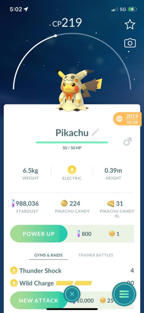 Is this rare? I’ve had it for almost 6 years now and was just wondering because I’ve seen some costumes are kinda rare
