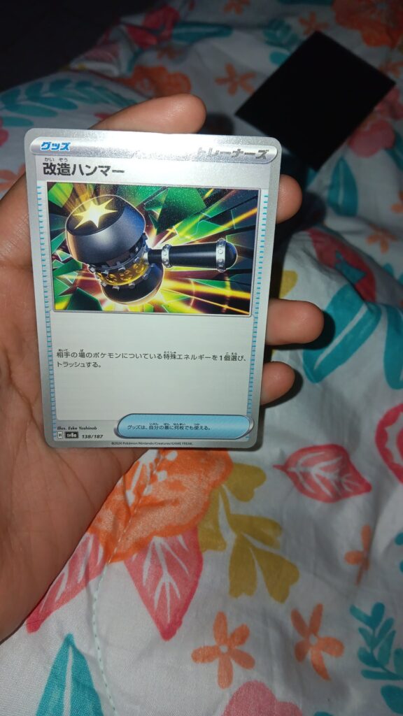Hello, I'm new to card collecting and I have several questions.