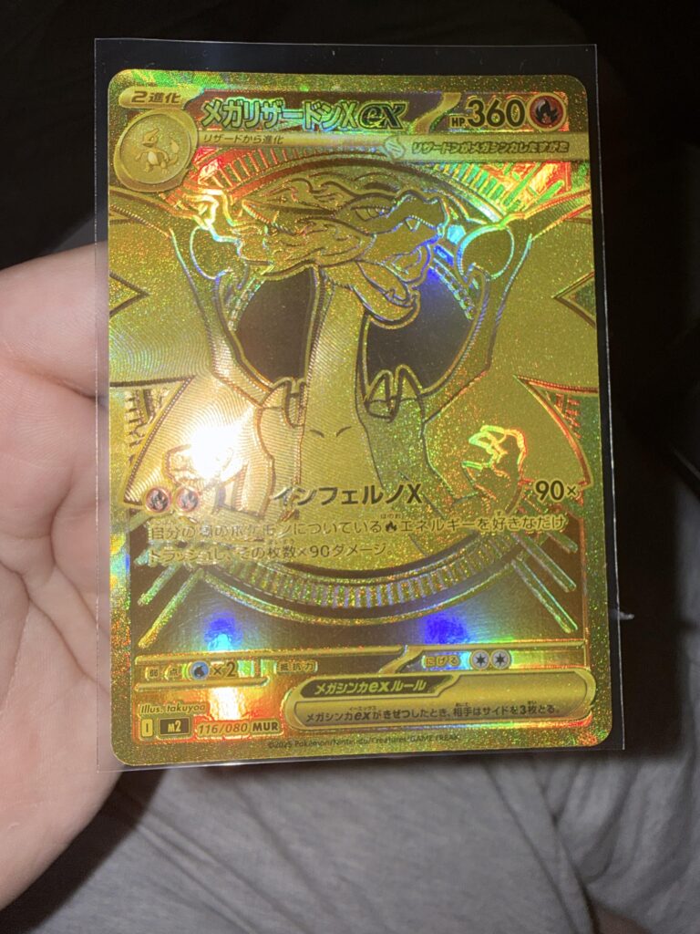 Great Pull