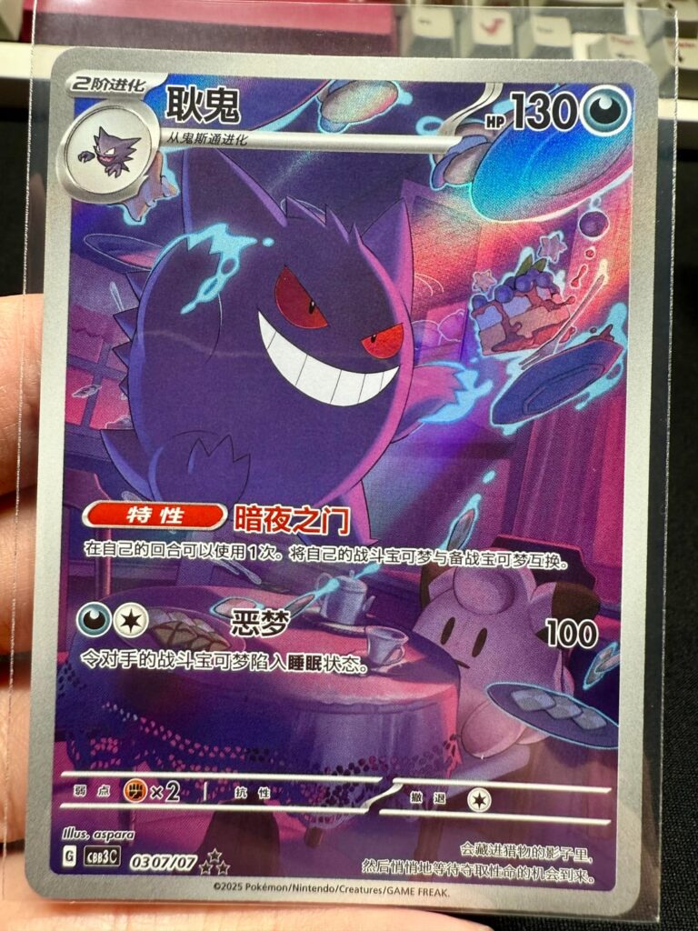 Just got my gem 3 boxes! Loving the new cards