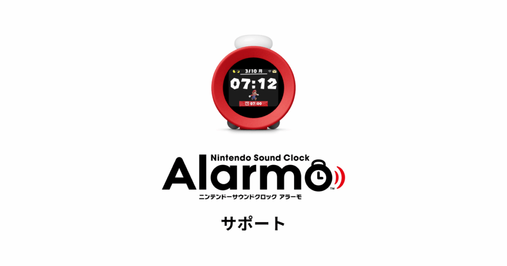 Alarmo has been updated to Version 3.1.0