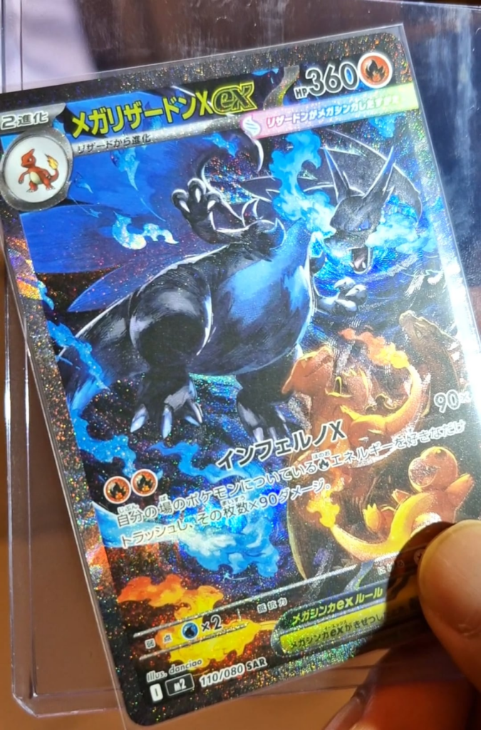 Best modern zard?