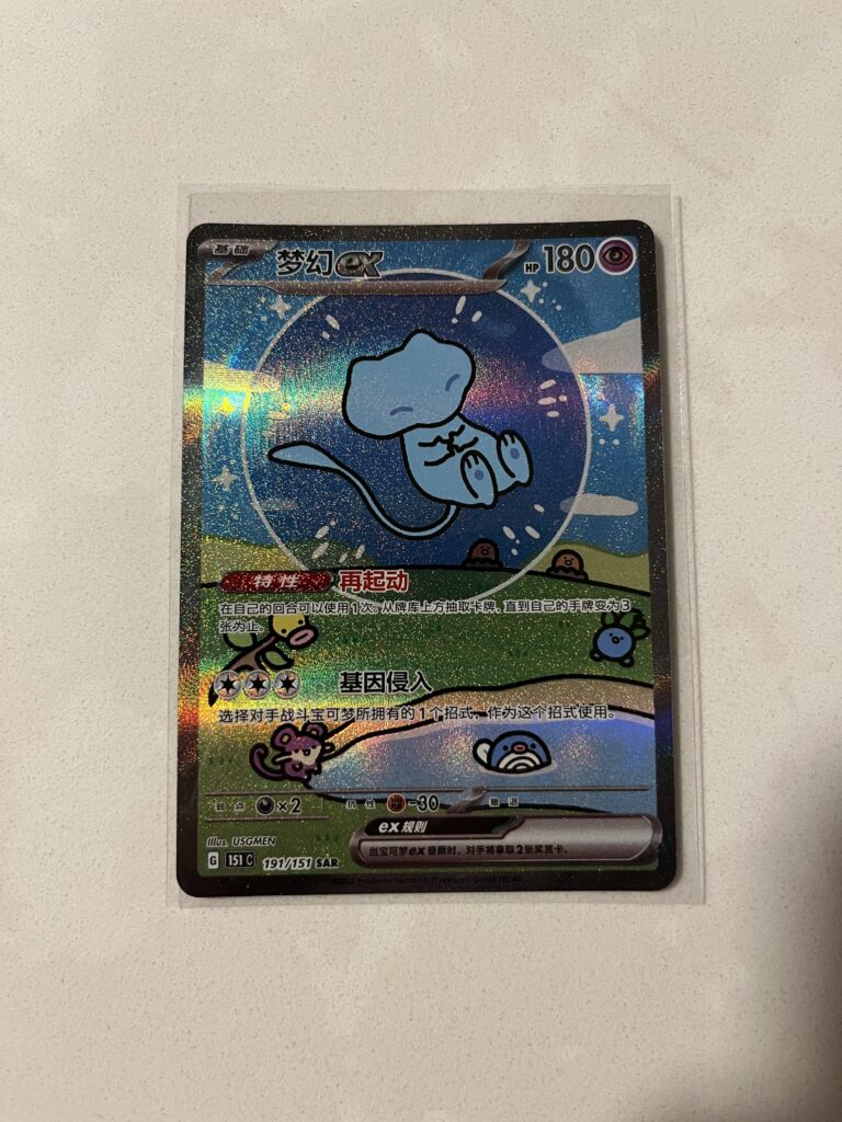 Husband and I went to Collect a Con recently and picked up a slim box from Chinese 151. We couldn’t believe it….