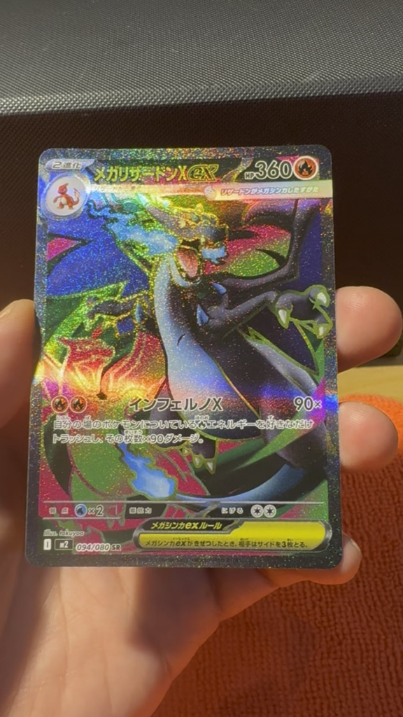 In case you guys are wondering, this is what Japanese full arts look like